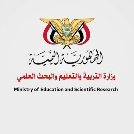 بنسبة نجاح 85.72%..إعلان نتيجة اختبارات الشهادة الأساسية للعام 1447 هـ